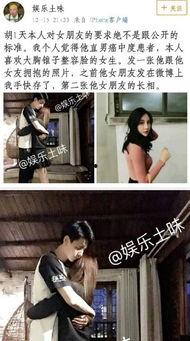 娱乐吃瓜群众爆料视频,吃瓜群众曝光最新爆料视频！
