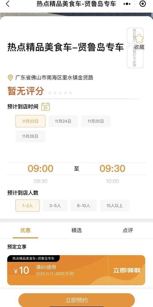 吃瓜看娱乐小程序,轻松一“点”，畅享明星八卦盛宴