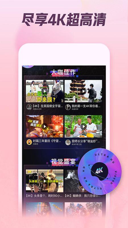 娱乐吃瓜酱视频模板免费,一场惊心动魄的“吃瓜”盛宴