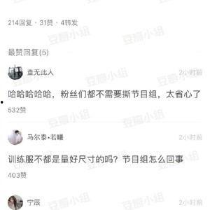娱乐吃瓜君视频论文,揭秘网络娱乐现象背后的真相与影响