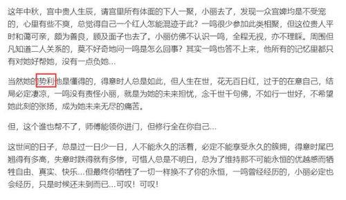 娱乐吃瓜君视频论文,揭秘网络娱乐现象背后的真相与影响