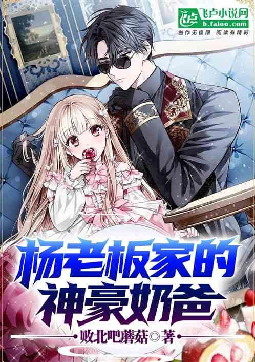 娱乐吃瓜酱父子小说,笑谈娱乐圈风云
