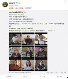 营销号打拳娱乐吃瓜酱,揭秘网络红人的幕后故事