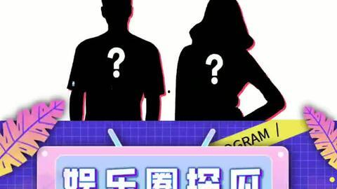 吃瓜娱乐百科,揭秘明星幕后故事与八卦风云