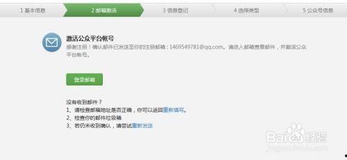 吃瓜娱乐账号注册安全吗,守护你的网络世界