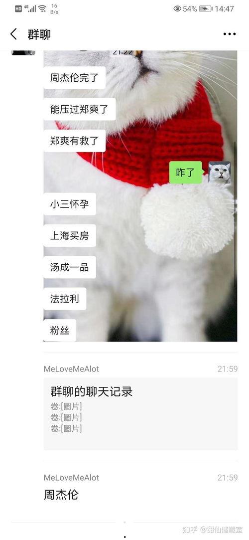 吃瓜娱乐圈又有新瓜了吗,揭秘明星幕后故事