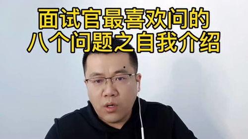 娱乐吃瓜自我介绍,我的趣味生活与八卦世界