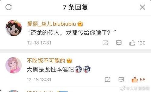 娱乐吃瓜爆料搞笑段子,吃瓜爆料，搞笑段子大盘点