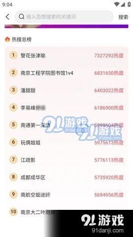 娱乐吃瓜酱原账号,揭秘娱乐圈那些不为人知的幕后故事