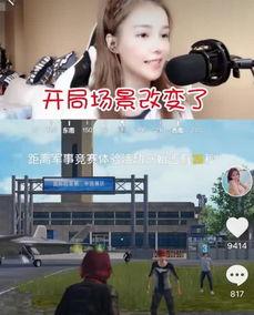 娱乐吃瓜酱和平精英,娱乐吃瓜酱带你领略和平精英精彩瞬间