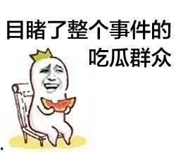 娱乐吃瓜酱算什么行业,揭秘娱乐圈幕后行业风云