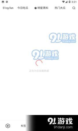 吃瓜爆料免费网站娱乐,吃瓜爆料免费网站带你畅游娱乐世界