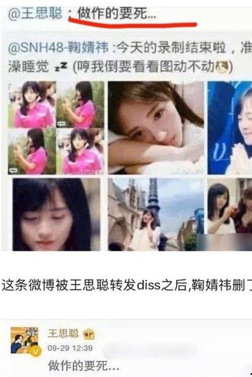 娱乐吃瓜酱世代创伤,揭秘创伤背后的成长故事