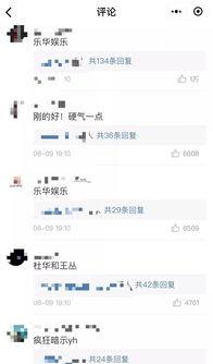 娱乐吃瓜解约视频大全,吃瓜群众揭秘视频大全