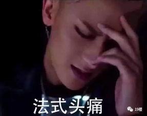 娱乐吃瓜酱坏叔叔,揭秘娱乐圈背后的秘密与八卦