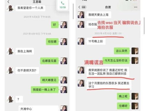 吃瓜猪娱乐学生请假,学生请假背后的故事揭秘