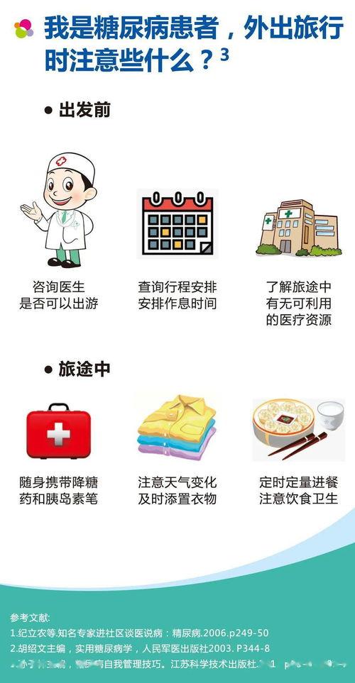 吃瓜猪娱乐学生请假,学生请假背后的故事揭秘