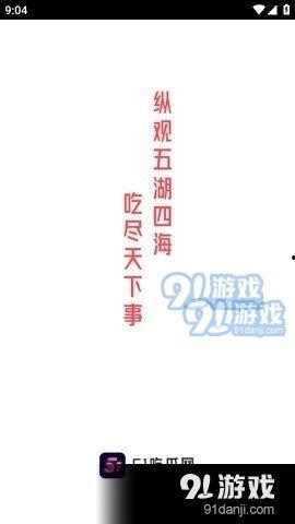 娱乐吃瓜爆料最新章节,最新章节揭秘娱乐圈惊天秘密
