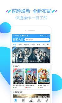 吃瓜娱乐精选视频下载免费,轻松追剧无压力！