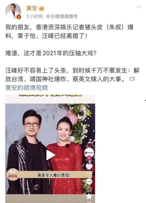 娱乐圈大瓜吃瓜事件视频,揭秘明星幕后真相，视频揭秘事件全貌