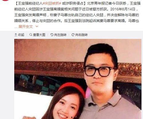 娱乐圈的吃瓜人,揭秘明星们的“吃瓜”人生