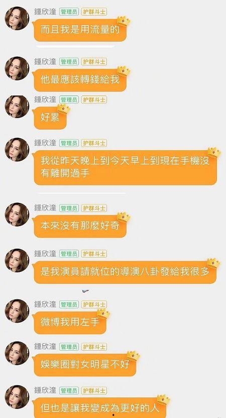 娱乐吃瓜酱盈利模式,独特盈利模式助力行业新风向