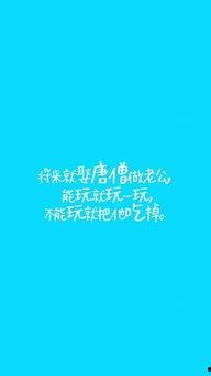 娱乐吃瓜经典语录图片,笑料百出，揭秘明星幕后趣闻
