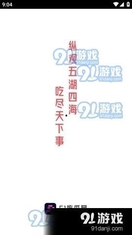 娱乐吃瓜经典语录图片,笑料百出，揭秘明星幕后趣闻