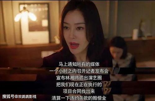 娱乐吃瓜别当真视频,别当真的幕后真相