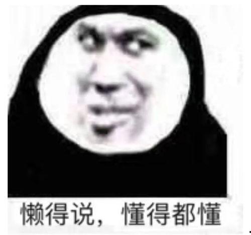 娱乐吃瓜酱的表情包,笑料横生，揭秘娱乐圈幕后趣事
