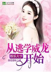 娱乐吃瓜小菠萝小说,小菠萝的吃瓜日常