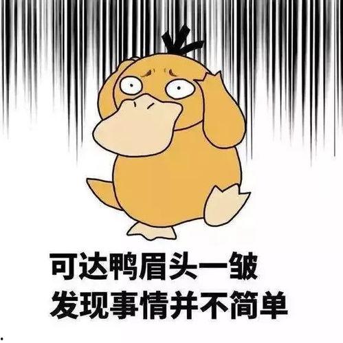 娱乐吃瓜文案搞笑视频,带你领略娱乐圈的欢乐瞬间