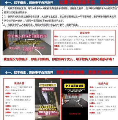 娱乐吃瓜酱ppt排版,轻松掌握视觉盛宴