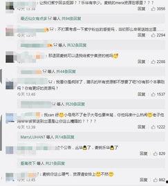 今日份娱乐吃瓜视频,揭秘明星幕后故事，笑料不断！