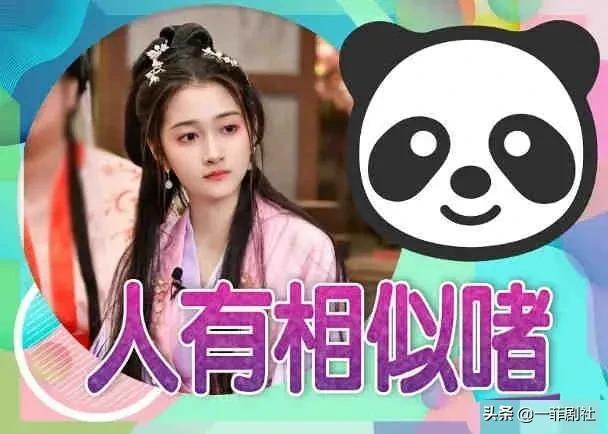 凌风吃瓜看娱乐,揭秘娱乐圈幕后故事