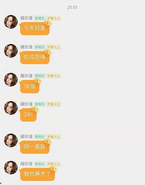 娱乐吃瓜酱中医考试,娱乐吃瓜酱带你领略国医魅力