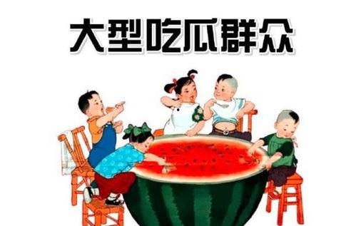 娱乐吃瓜小组长,幕后故事与热门事件大盘点