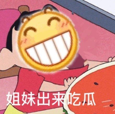 娱乐吃瓜酱表情包图片,趣味横生的网络潮流