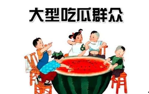 吃瓜群众娱乐素材下载网,吃瓜群众娱乐素材下载网独家爆料