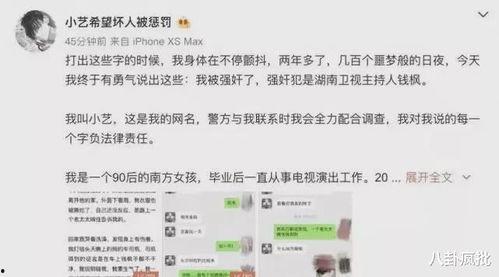 娱乐圈吃瓜猛料账号,那些你不知道的幕后真相与猛料大曝光