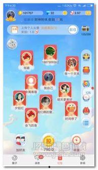 娱乐吃瓜聊天软件有哪些,畅享八卦乐趣