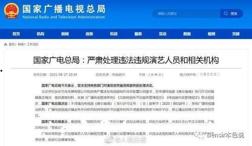 吃瓜搞笑娱乐小程序,揭秘吃瓜搞笑娱乐小程序的欢乐盛宴