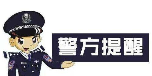 娱乐吃瓜酱防诈骗,娱乐吃瓜酱教你防骗攻略