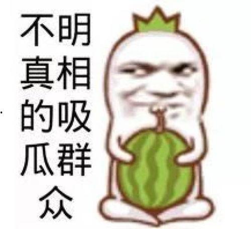 娱乐吃瓜头像女生动漫,揭秘娱乐吃瓜头像背后的魅力风采