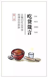 娱乐吃瓜文案搞笑句子,笑料百出！娱乐圈吃瓜文案搞笑集锦