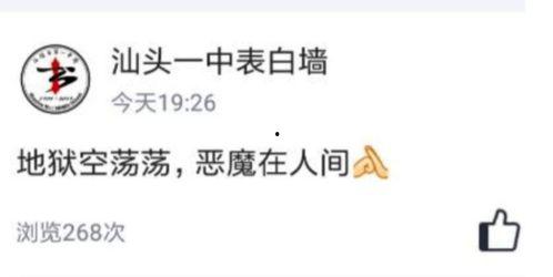 娱乐吃瓜酱沉默成本效应,娱乐吃瓜背后的心理陷阱解析