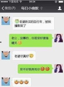 姐妹聊天对话谈娱乐吃瓜,揭秘娱乐圈最新“瓜”事