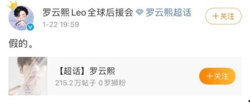 吃瓜娱乐间准吗,揭秘娱乐圈幕后真相，准度惊人！