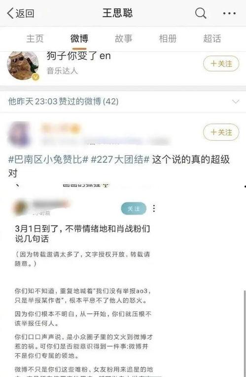 吃瓜娱乐账号注册不了了,揭秘背后原因及应对策略