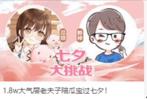 娱乐吃瓜酱几何问题,揭秘那些令人捧腹的几何趣事